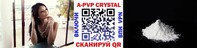 Купить наркоту Мытищи Канабис КОКАИН Alpha-PVP Меф ГАШ