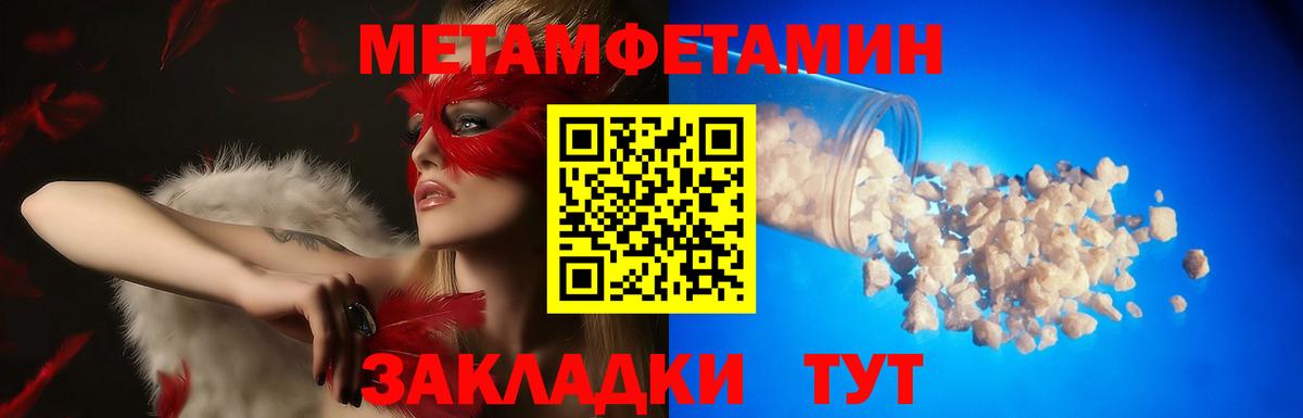 Амфетамин  Вход с VPN  АМФ  Amphetamine 97%  Мытищи 