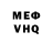 АМФЕТАМИН VHQ Alexandru Dobrea
