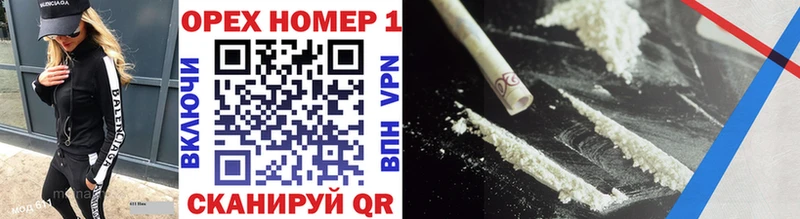 где купить наркоту сайты даркнета клад Cocaine Перу Мытищи