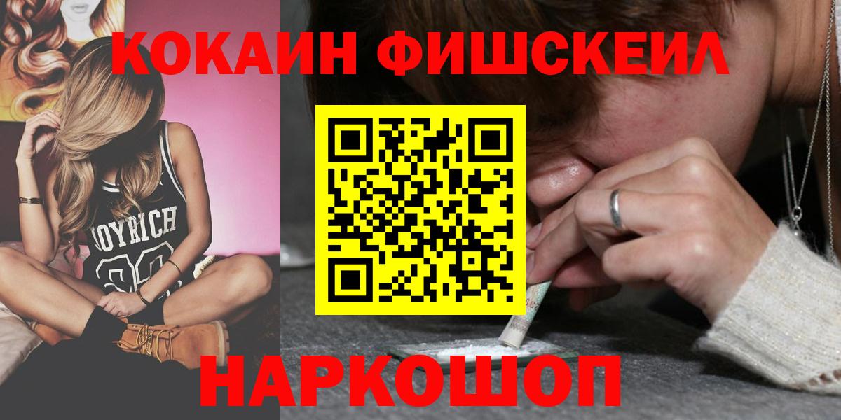 Мытищи  Кокаин  Вход с VPN  закладки  Кокаин Перу 