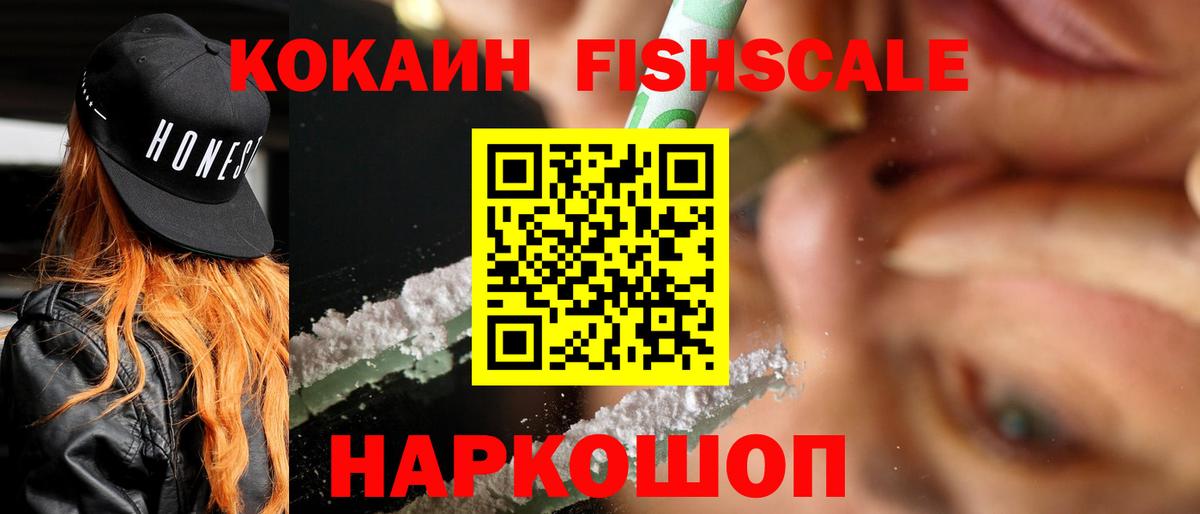 Cocaine 99% Мытищи
