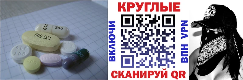 ОМГ ОМГ маркетплейс Мытищи Ecstasy mix