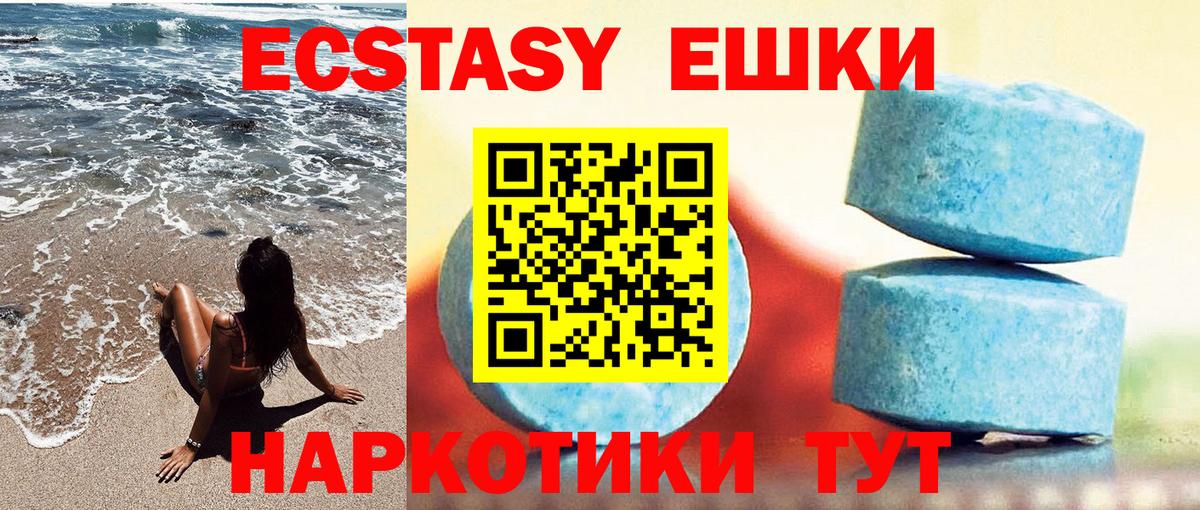 Ecstasy louis Vuitton  Вход с VPN  Экстази  Экстази круглые  даркнет формула  Мытищи 