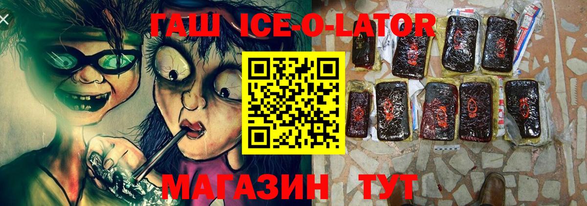 ГАШИШ индика сатива Мытищи