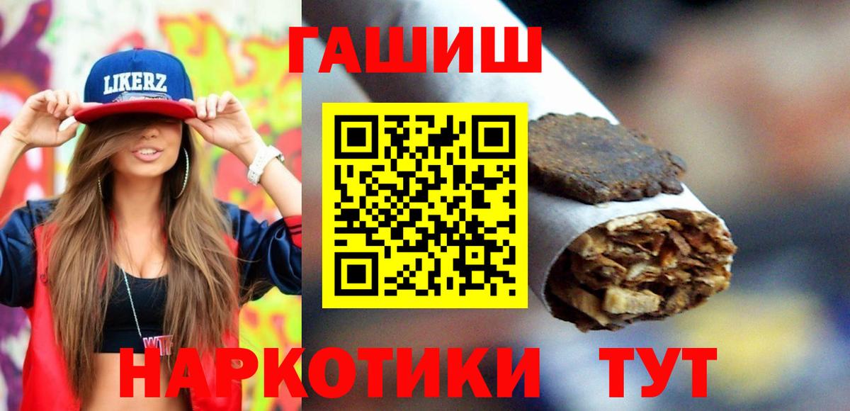 Гашиш гарик  Гашиш  Вход с VPN  Мытищи  Гашиш ice o lator 