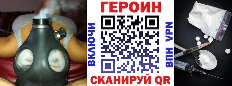 где продают   Мытищи  ГЕРОИН гречка 