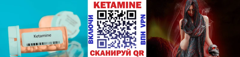 Кетамин VHQ  купить наркотики сайты  Мытищи 