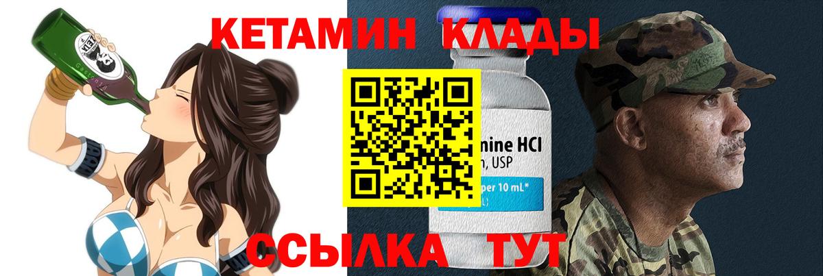ГАШ  МАРИХУАНА  Вход с VPN  Мытищи  Кокаин  ТГК  ГАШ  ЭКСТАЗИ  Меф МЯУ МЯУ кристаллы 
