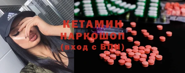 MDMA Арсеньев