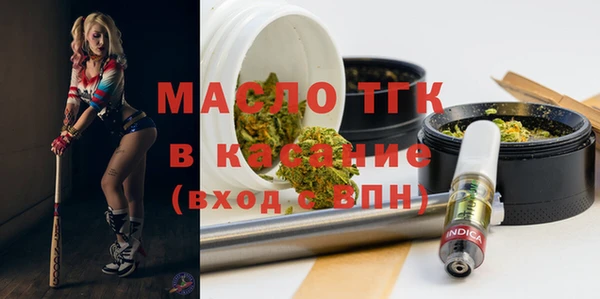 спайс Алексин