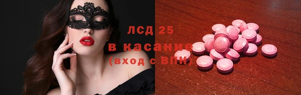 спайс Алексин