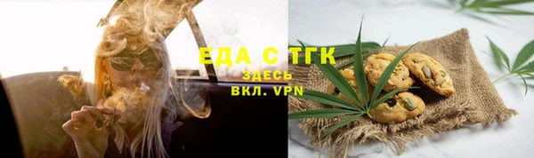 спайс Алексин