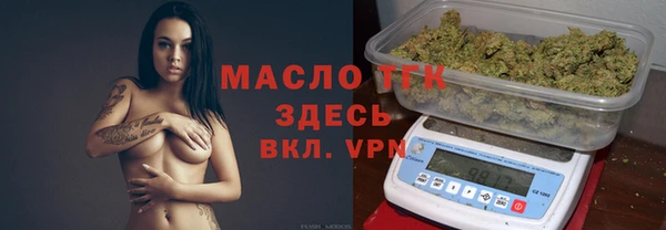таблы Армянск