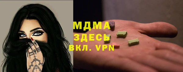 прущий лед Алзамай