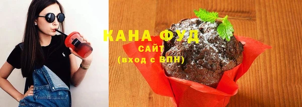 таблы Армянск