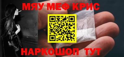 кокаин Заводоуковск