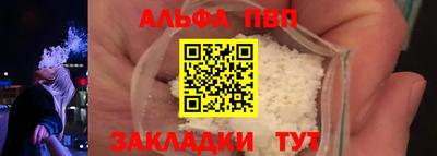 кокаин Заводоуковск