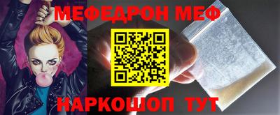 кокаин Заводоуковск