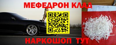 кокаин Заводоуковск