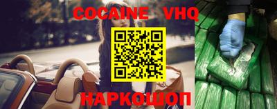 кокаин Заводоуковск