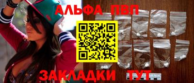 бутират Заволжье