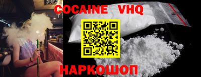 кокаин Заводоуковск