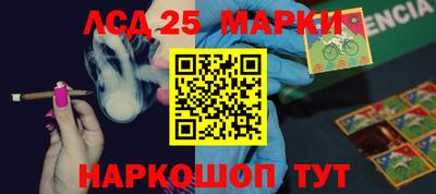 кокаин Заводоуковск