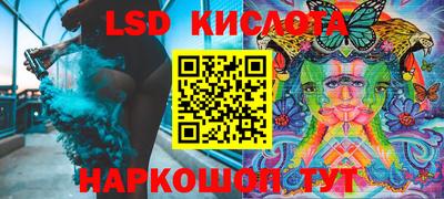 бутират Заволжье