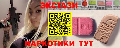 бутират Заволжье