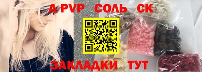 кокаин Заводоуковск