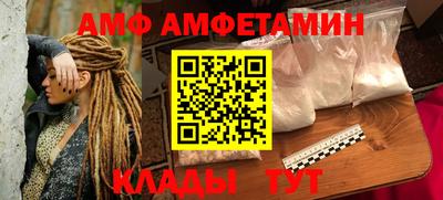 бутират Заволжье