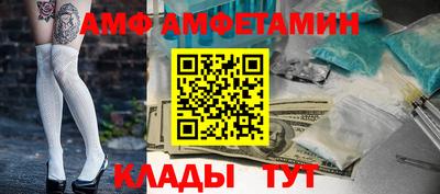 амф Жуковский