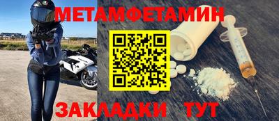 амф Жуковский