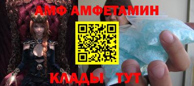 бутират Заволжье