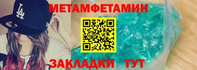 бутират Заволжье