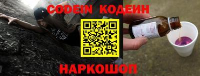 кокаин Заводоуковск