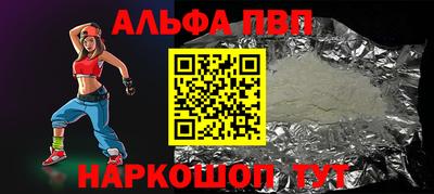бутират Заволжье