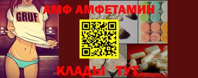 бутират Заволжье