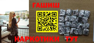 бутират Заволжье