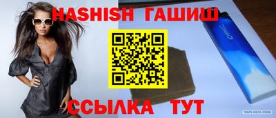 бутират Заволжье