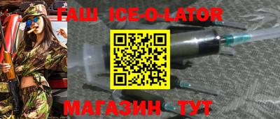 кокаин Заводоуковск