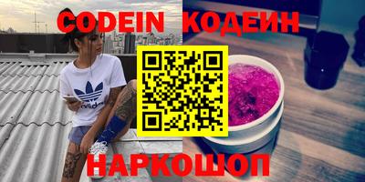 бутират Заволжье