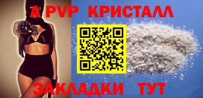 кокаин Заводоуковск