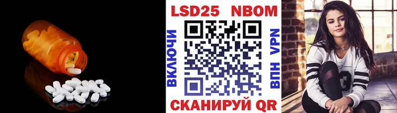 LSD-25 экстази ecstasy  Мытищи 