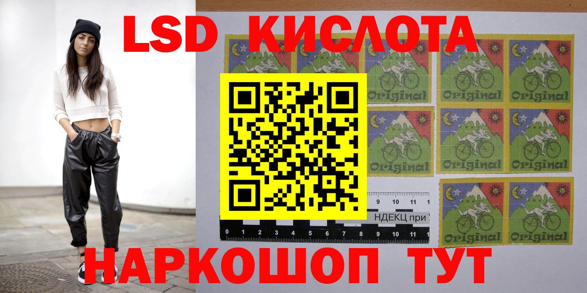 Лсд 25 экстази ecstasy  Лсд 25 экстази ecstasy  Мытищи  Вход с VPN 