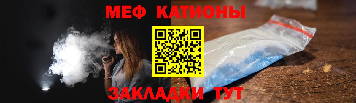 МЕФ  Мытищи