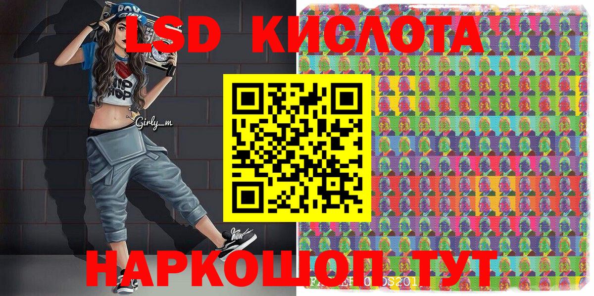 Марки NBOMe 1500мкг  Вход с VPN  Марки 25I-NBOMe  Мытищи  Марки NBOMe 1500мкг 
