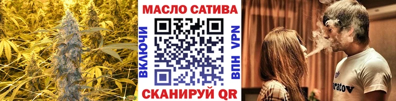 Дистиллят ТГК гашишное масло  Мытищи 