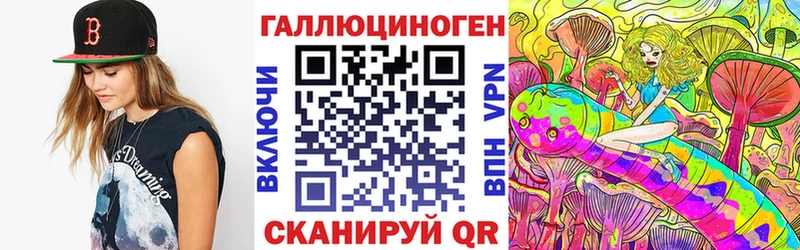 Галлюциногенные грибы прущие грибы  блэк спрут ONION  Мытищи  хочу наркоту 